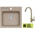 ALVEUS set dřez Niagara 20 beige + baterie AM 120 beige + dárek