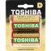 TOSHIBA Zinc-carbon baterie HEAVY DUTY R20 2BP D 35040122